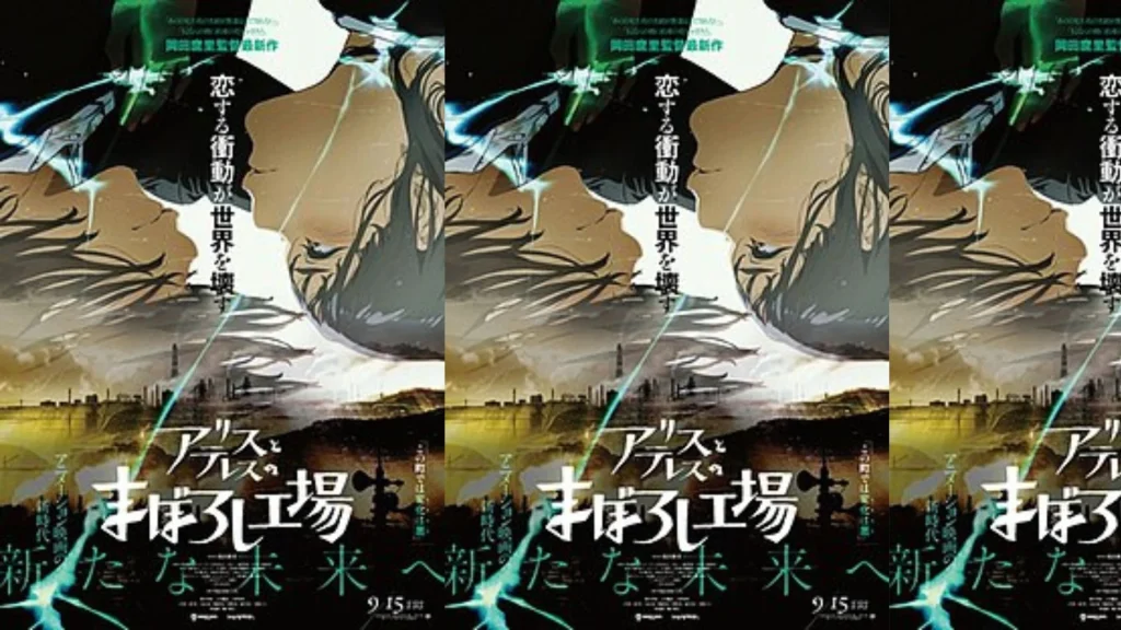 Anime Karya Sutradara Debut di Netflix: Apa yang Membuatnya Istimewa?