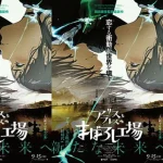 Anime Karya Sutradara Debut di Netflix: Apa yang Membuatnya Istimewa?