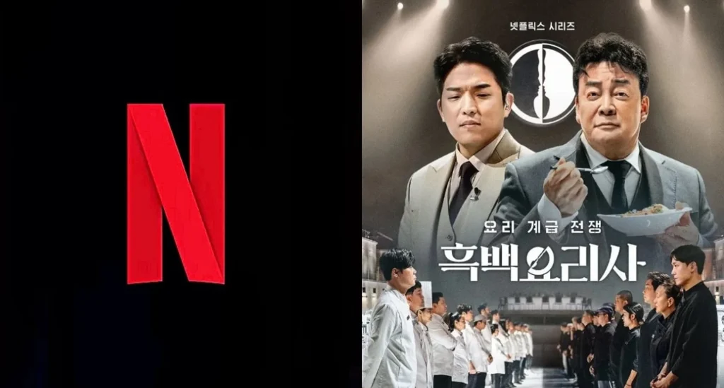 Bagaimana Netflix Membantu Memunculkan Bakat Sutradara Baru?